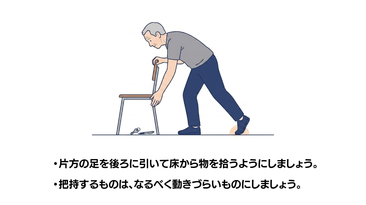 ゴルファーポーズ(椅子使用・バリエーション)のイラスト(説明文つき)|椅子を支えに、片足を後方に振り上げてバランスを取る運動のバリエーションです