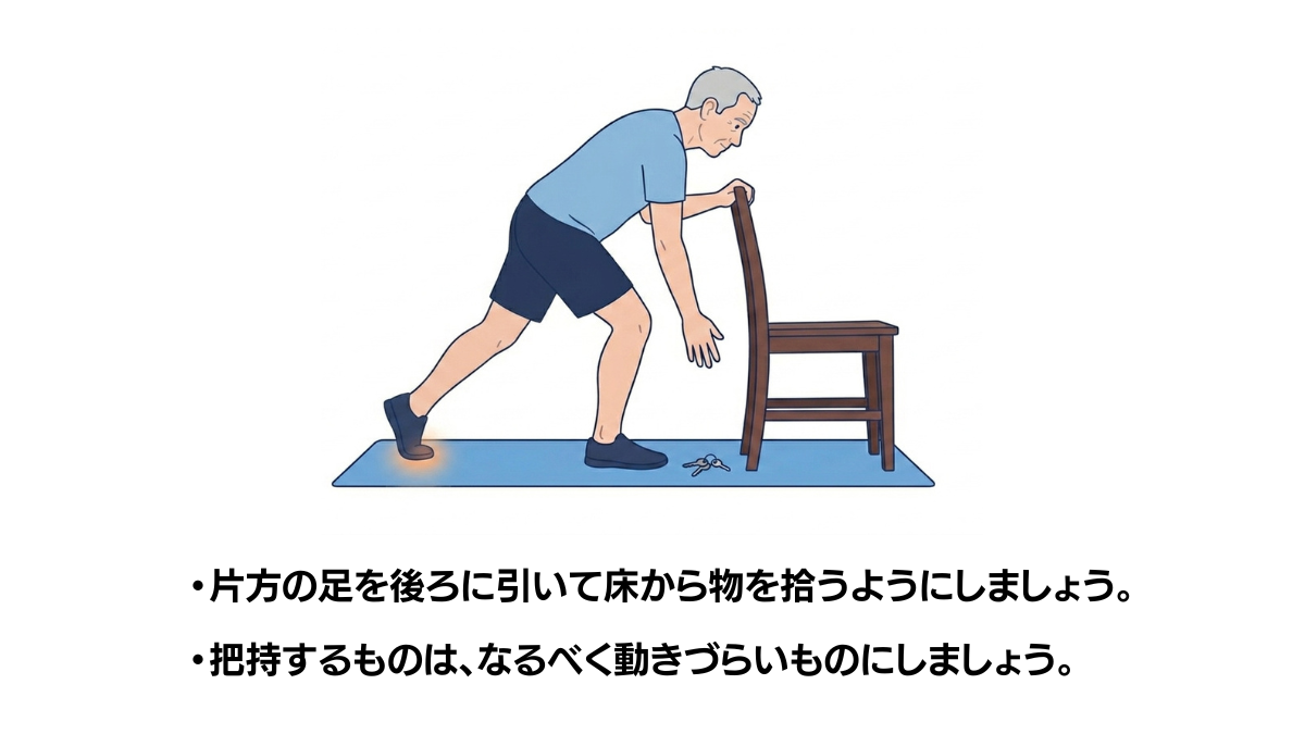 ゴルファーポーズ(椅子使用)のイラスト(説明文つき)