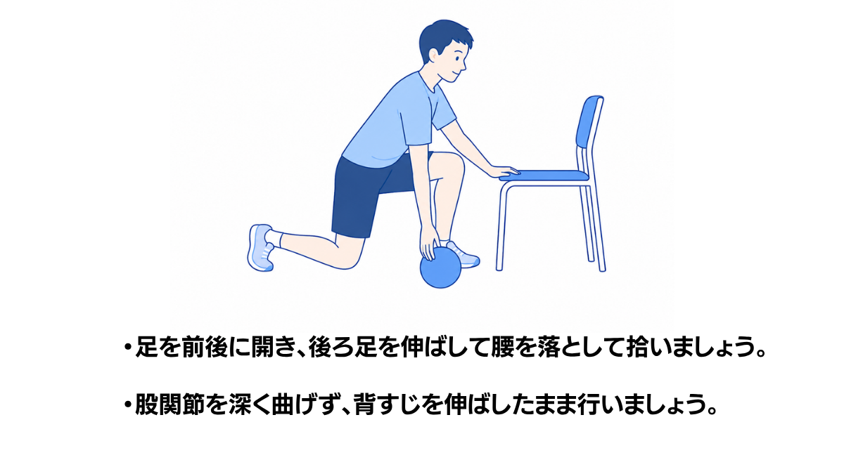 足を前後に開いた床の物拾いのイラスト(説明文つき)|足を前後に開き、後ろ足を伸ばして腰を落とし、床の物を拾う動作のイラストです