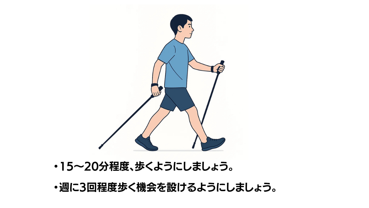 ノルディック歩行のイラスト(説明文つき)|2本のポール(ストック)を使って歩くノルディックウォーキングのイラストです
