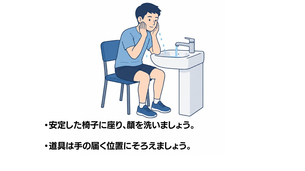 座って洗顔のイラスト(説明文つき)|洗面台の前の椅子に座り、両手で顔を洗う整容の場面です
