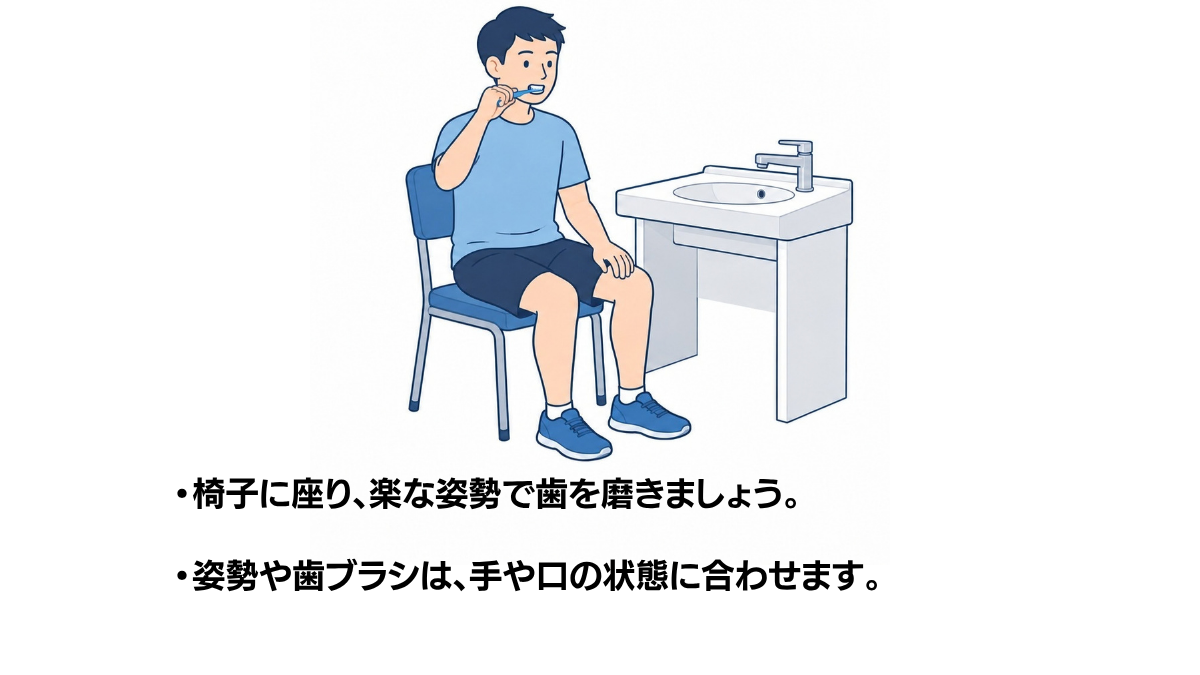 座って歯磨きのイラスト(説明文つき)|洗面台の前の椅子に座り、歯ブラシで歯を磨く整容の場面です