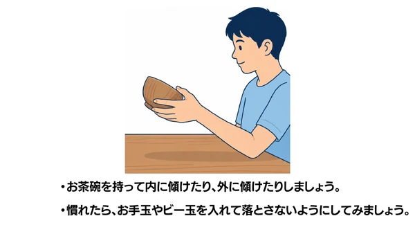 お茶碗を把持して前腕の回内外のイラスト(説明文つき)|お茶碗を持った状態で前腕を回内・回外させる実用的な上肢訓練です
