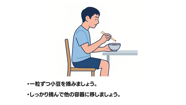 小豆を使用しての箸操作-全身のイラスト(説明文つき)|椅子に座って小豆を箸でつまむ姿勢を、横から描いたイラストです