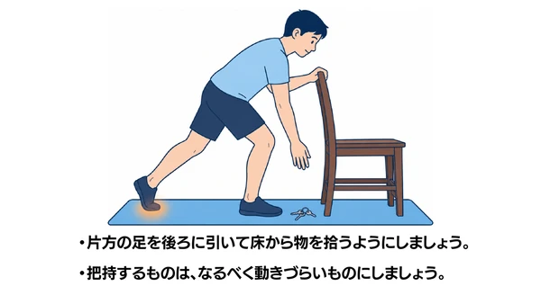 ゴルファーポーズ(椅子使用)のイラスト(説明文つき)|椅子の背もたれに片手をかけ、片足を後ろへ引いて床の物を拾う動作のイラストです