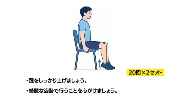 座位かかと上げのイラスト(説明文つき)|椅子に座ってつま先を床につけたまま、かかとをゆっくり上げ下げする運動です