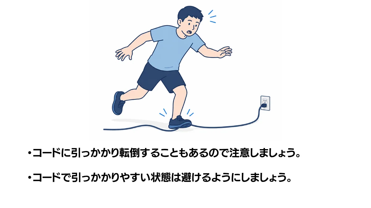 自主トレ素材庫Plusに収録されている「コードによる転倒」の実物スライド