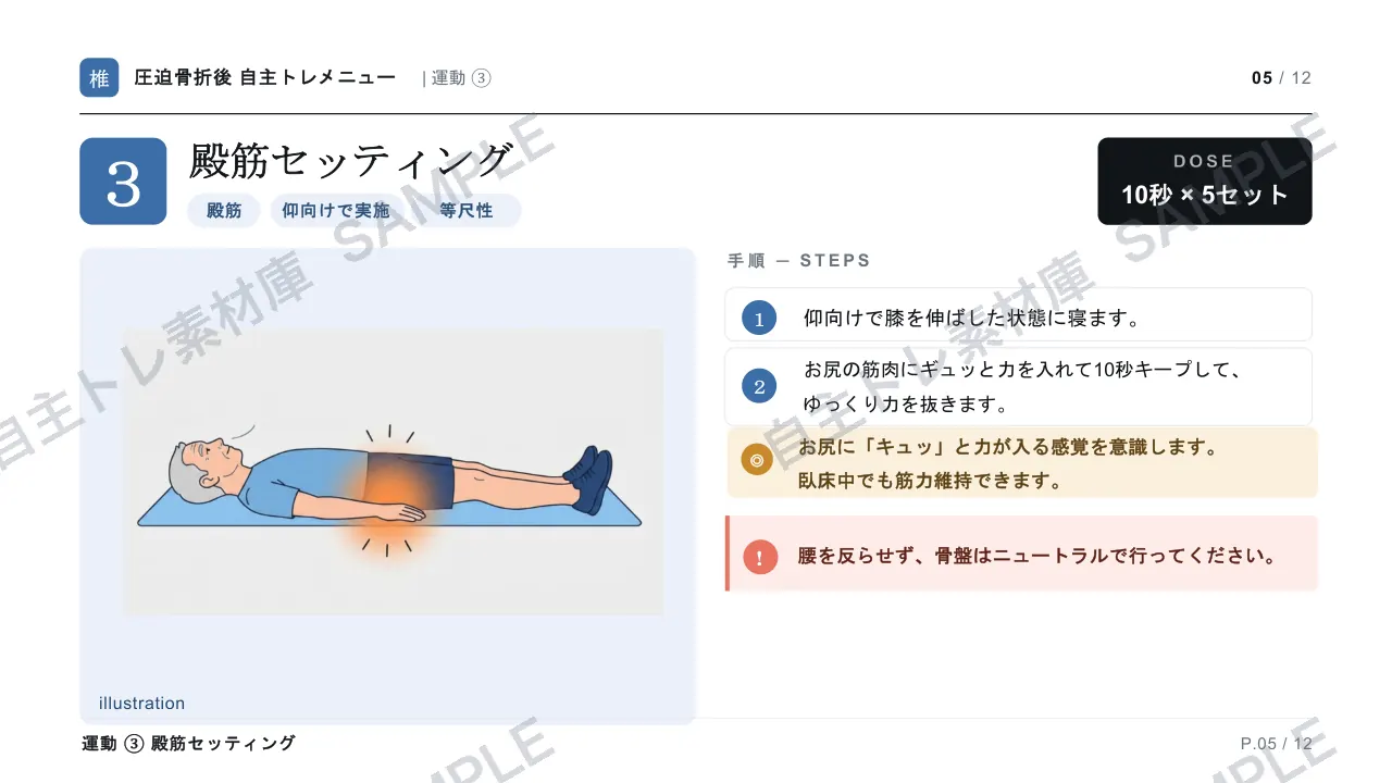 5ページ目｜透かし入りサンプル